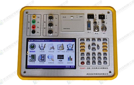 FS20PT無線二次壓降及負(fù)荷測(cè)試儀（單色屏）